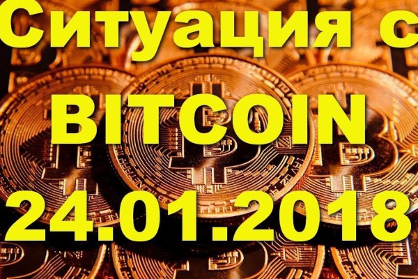 Кракен маркет супернет только через торг