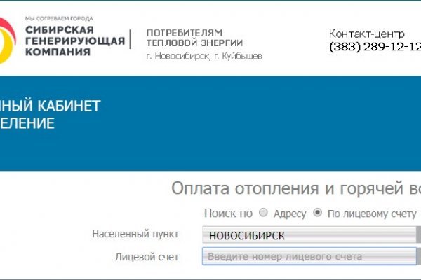 Кракен 20 at