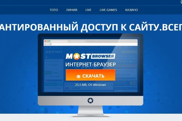 Сайт кракена в торе