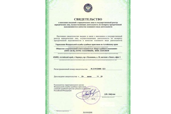 Почему в кракене пользователь не найден