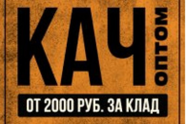 Kraken площадка
