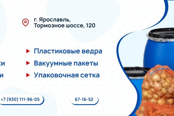 Ссылки на кракен блэкспрут