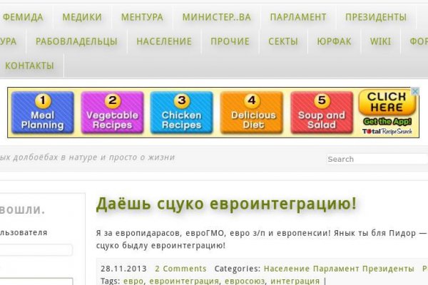 Kraken whitenet зеркала кракен обход