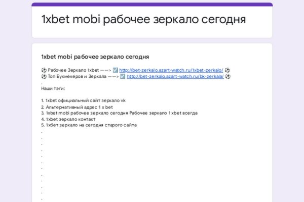 Кракен сайт супернет ссылка