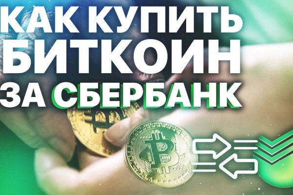Что такое kraken в россии