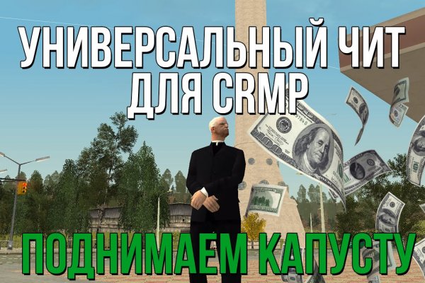Не могу зайти в аккаунт кракен