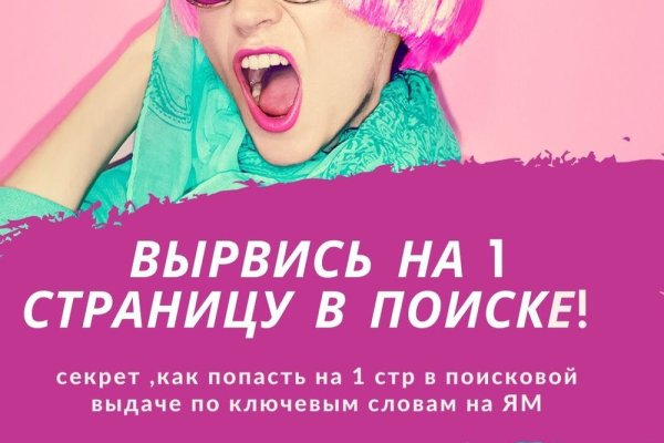 Ссылка на кракен