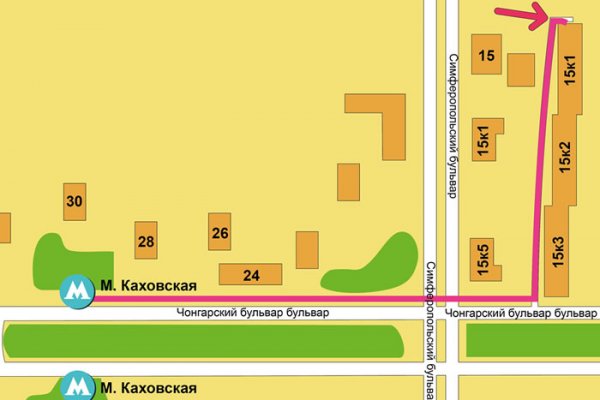 Как попасть на кракен
