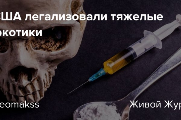 Кракен ссылка настоящая