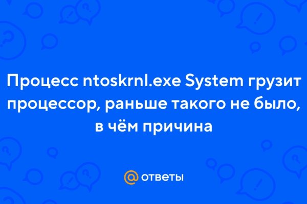 Кракен это современный супернет