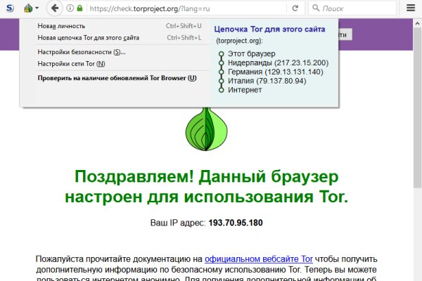 Kraken зеркало супернет