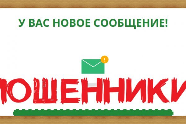Кракен сайт супернет