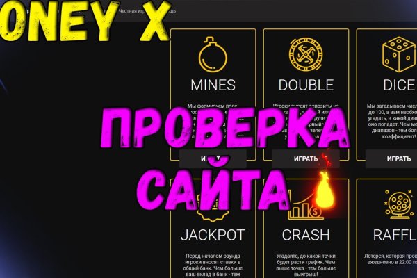 Найти ссылку на кракен