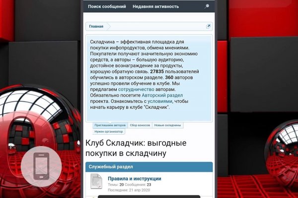 Пользователь не найден кракен что делать