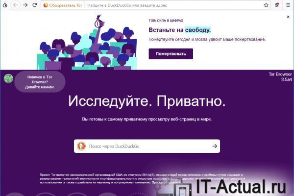 Кракен тор ссылка онлайн