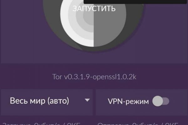 Кракен супернет store kraken dark link