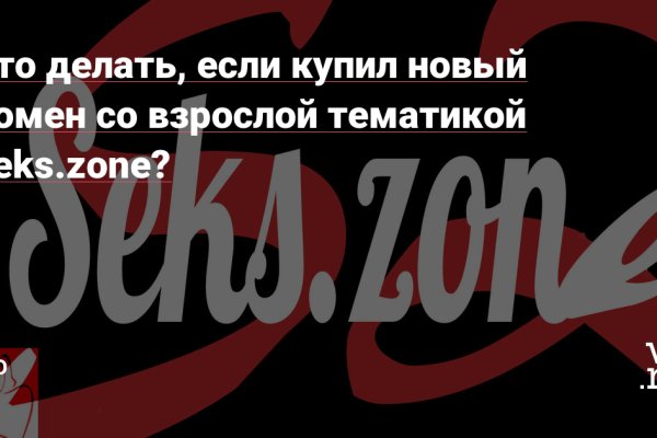Сайт кракен что это такое