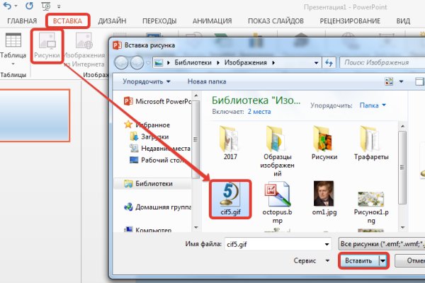 Купить счастье томск