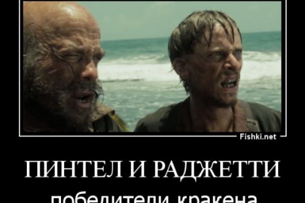 Кракен сайт 2krnk
