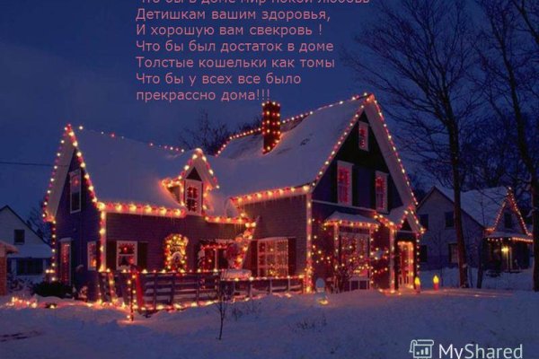 Кракен рабочая ссылка