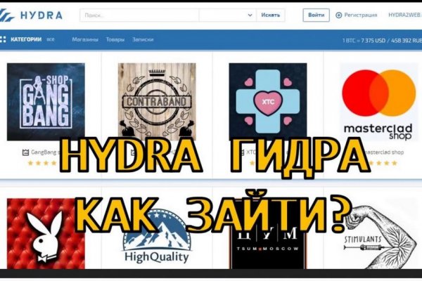 Кракен шоп супернет
