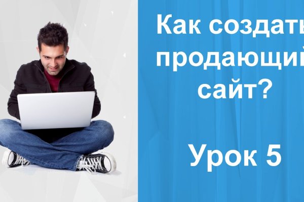 Кракен офф сайт