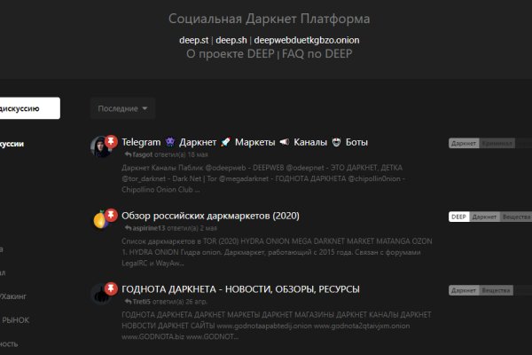 Маркетплейс кракен kraken whitenet top