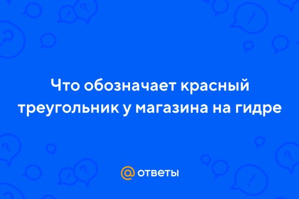 Кракен супернет зайти