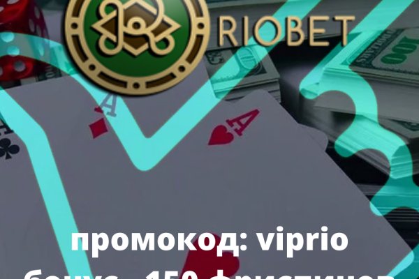 Кракен продает счастье