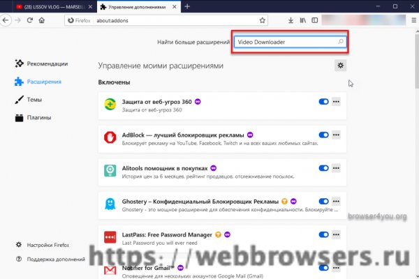 Только через тор кракен