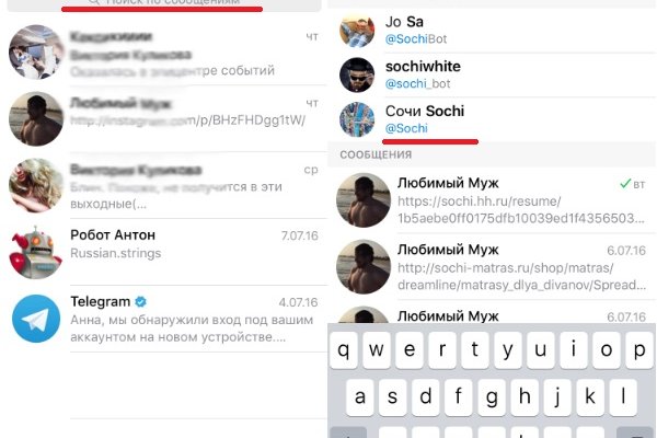 Зайти на кракен тор