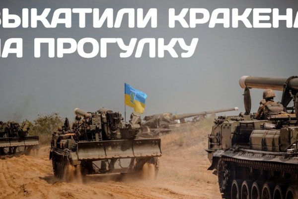 Магазин веществ кракен