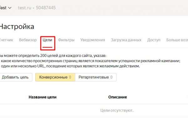 Кракен маркетплейс скачать