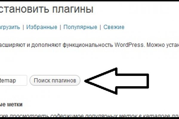 Найти ссылку на кракен
