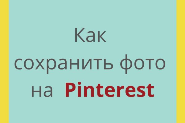 Гидра альтернатива