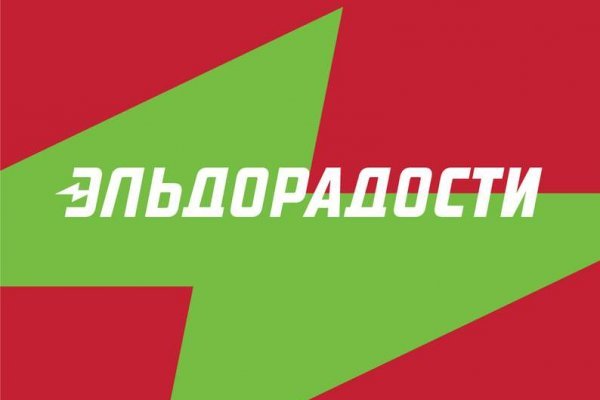 Кракен прямая ссылка