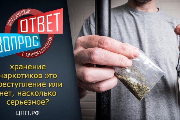 Актуальная ссылка на кракен в тор 2krnmarket