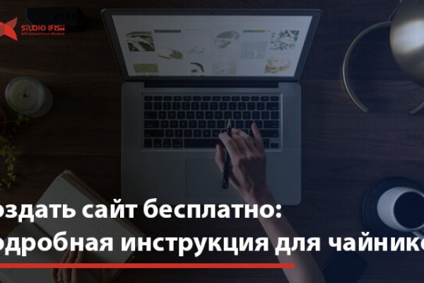 Короткая ссылка на кракен
