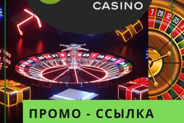 Ссылки зеркала на kraken