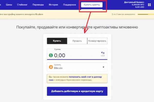 Кракен ссылка market pw