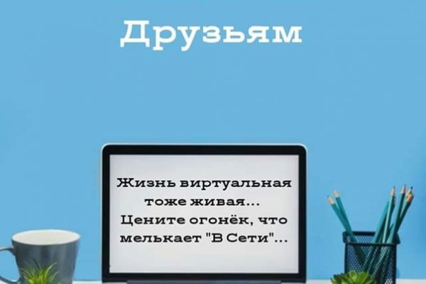 Вход в кракен чтобы купить счастье