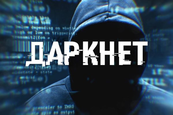 Кракен маркетплейс kraken clear com
