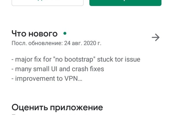 Кракен что там продают