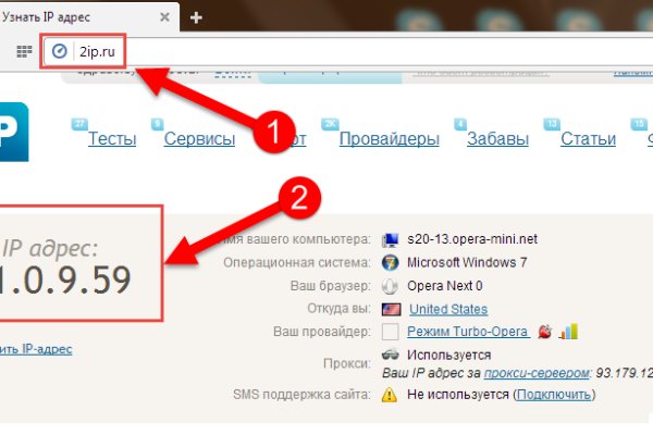 Не работает сайт kraken