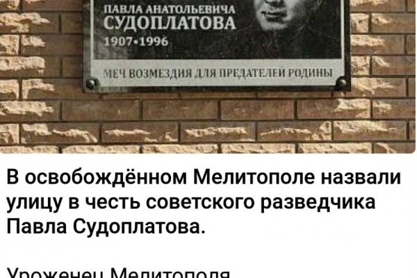 Кракен оригинальная ссылка для тор