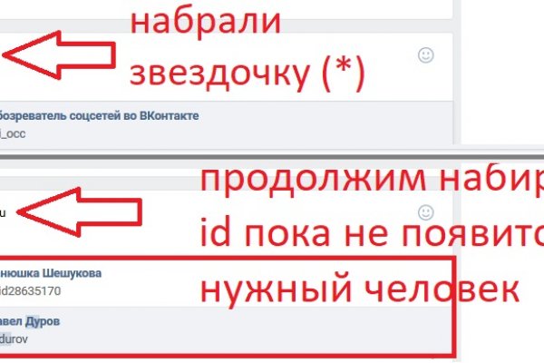 Кракен ссылка на рабочее зеркало