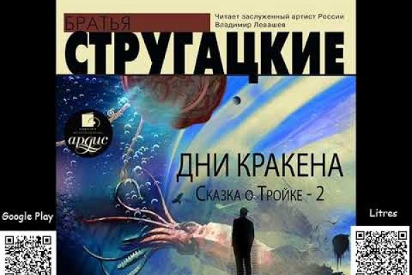 Мега зеркала тор онион мориарти кракен