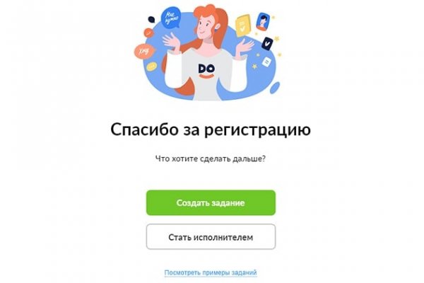 Кракен продажа