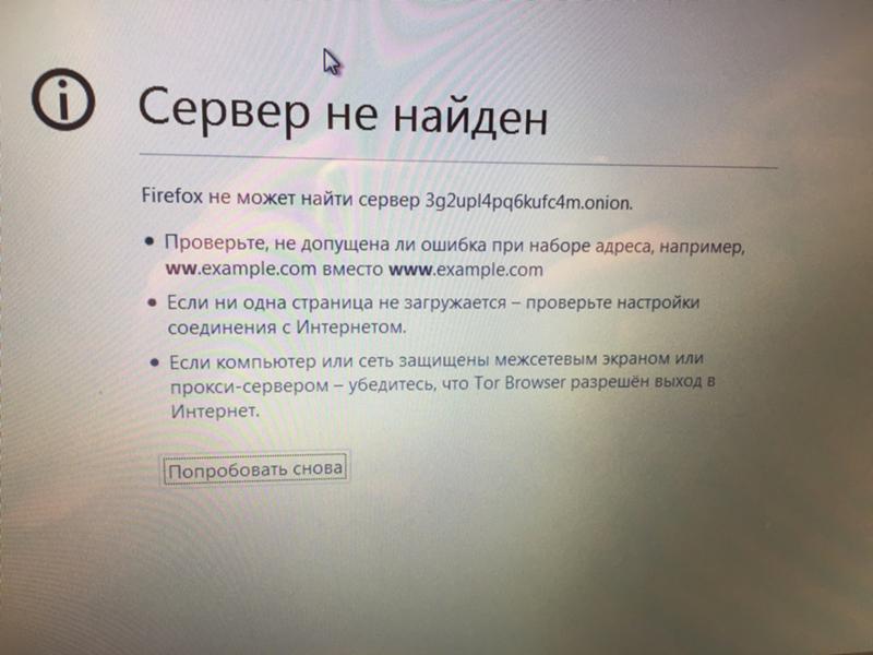 Как перейти на кракен
