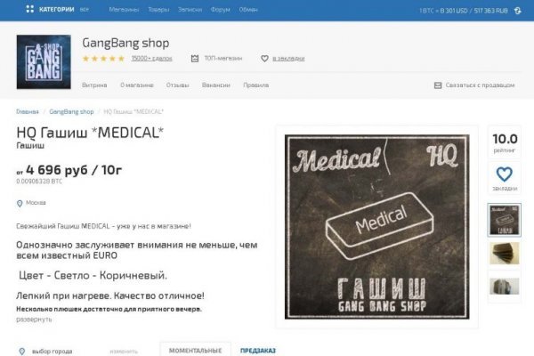Купить счастье москва
